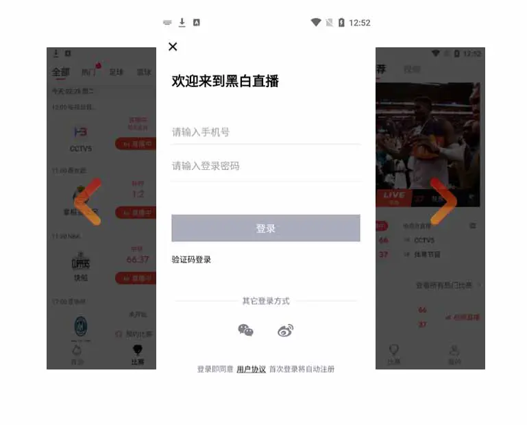 篮球训练的感悟心得体会500字内容_0